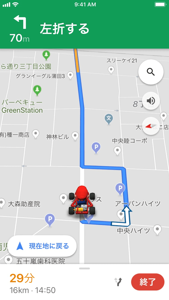 Googleマップ-マリオカート
