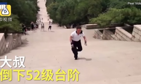 52段の階段を5秒半で降りる中国人男性